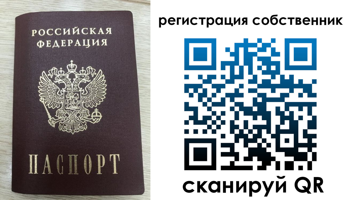 временная регистрация адрес в Реже