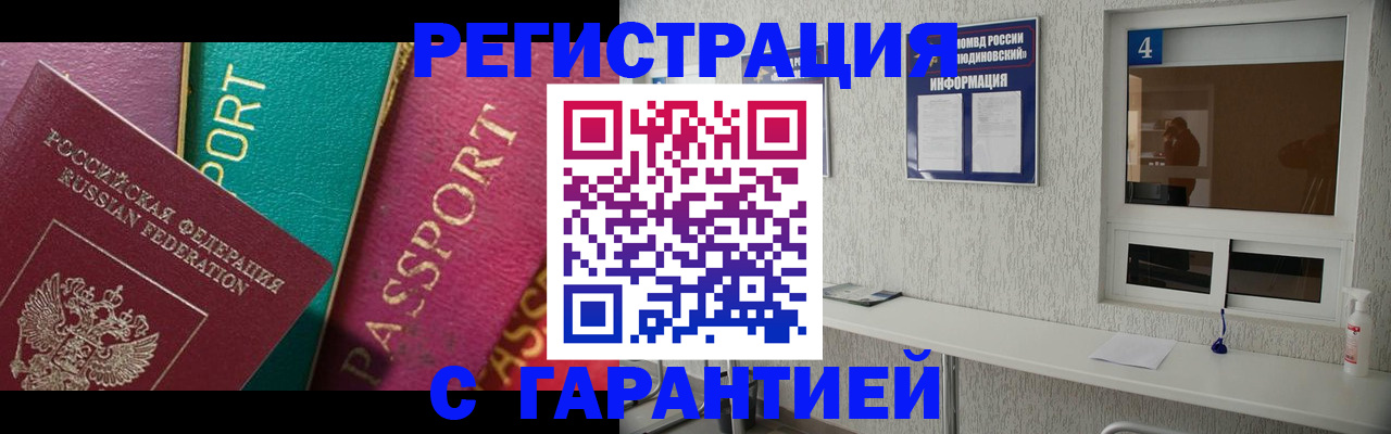 форма 3 в Реже